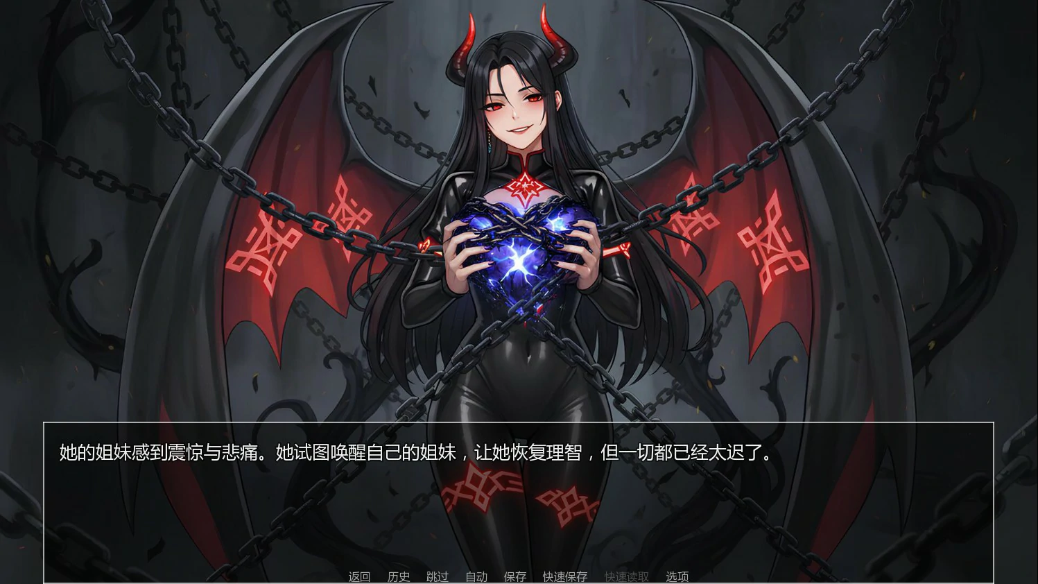 图片[6]-x8486深渊之选 v0.1.3 AI汉化版【PC+安卓/0.56G/新作】-ACG畅游网