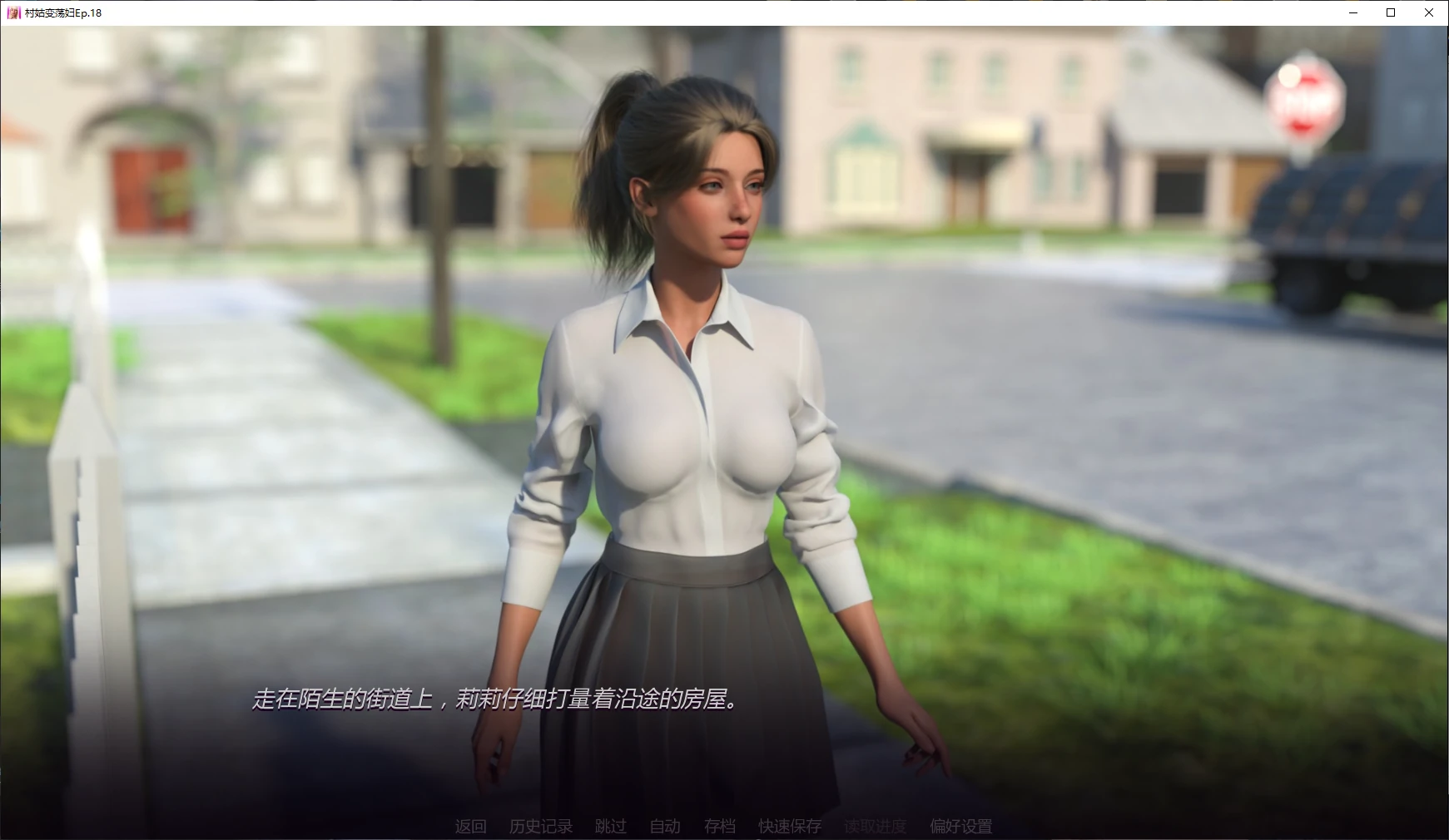 图片[4]-x8914村姑变荡妇Ep.19 AI汉化版【PC+安卓/3.38G/更新】-ACG畅游网