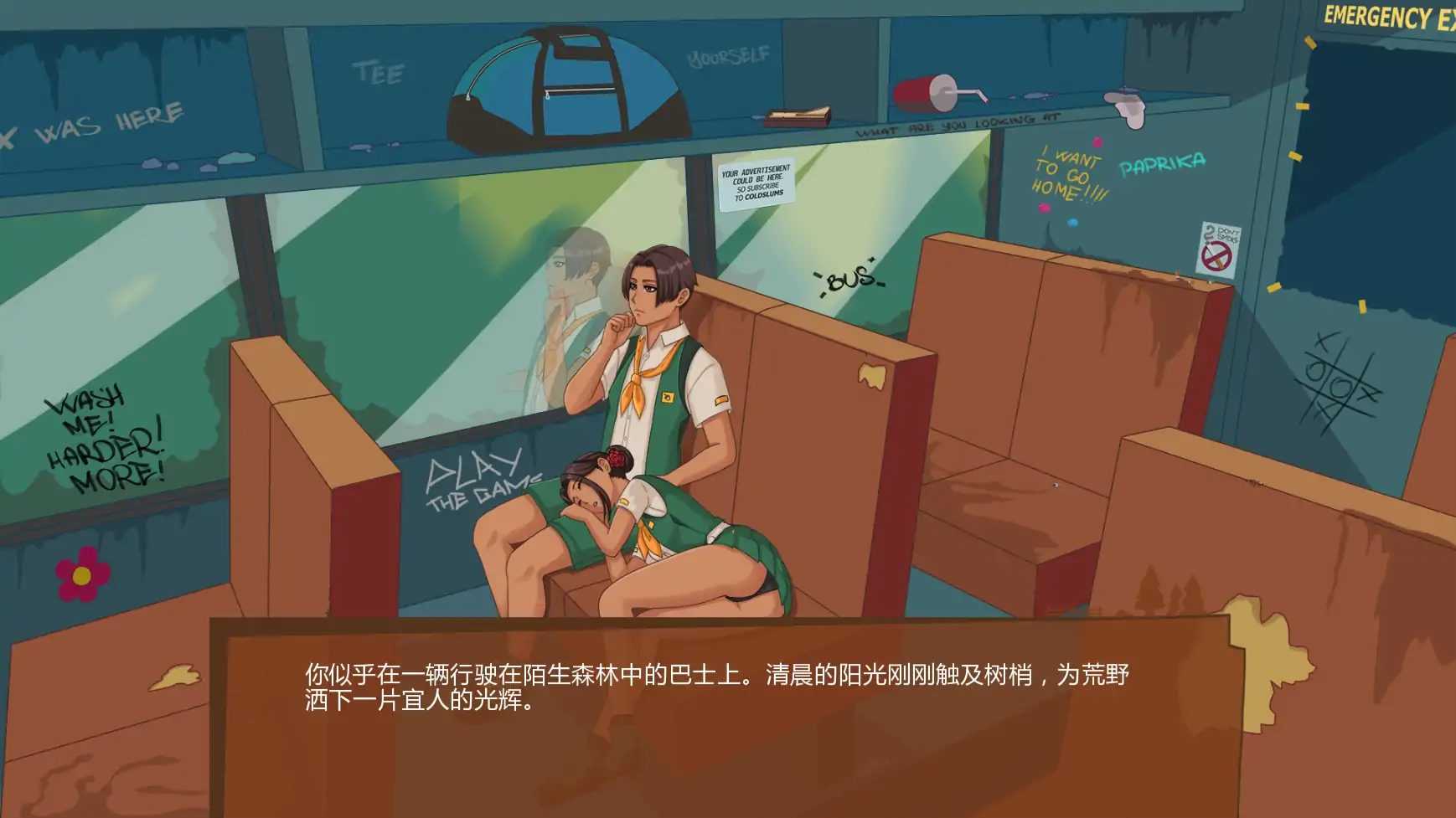 图片[2]-x8973丧木营地 v0.23.0.4 AI汉化版【PC+安卓/1.85G/更新】-ACG畅游网