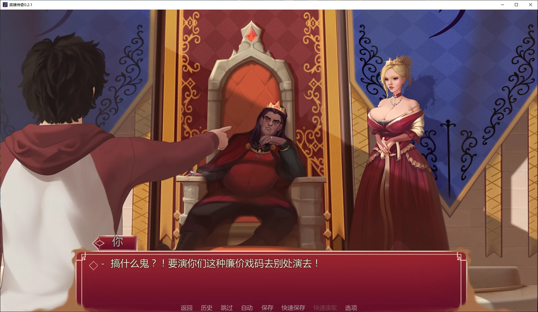 图片[4]-x8530英雄传奇 v0.2.1 AI汉化版【PC+安卓/3.6G/更新】-ACG畅游网