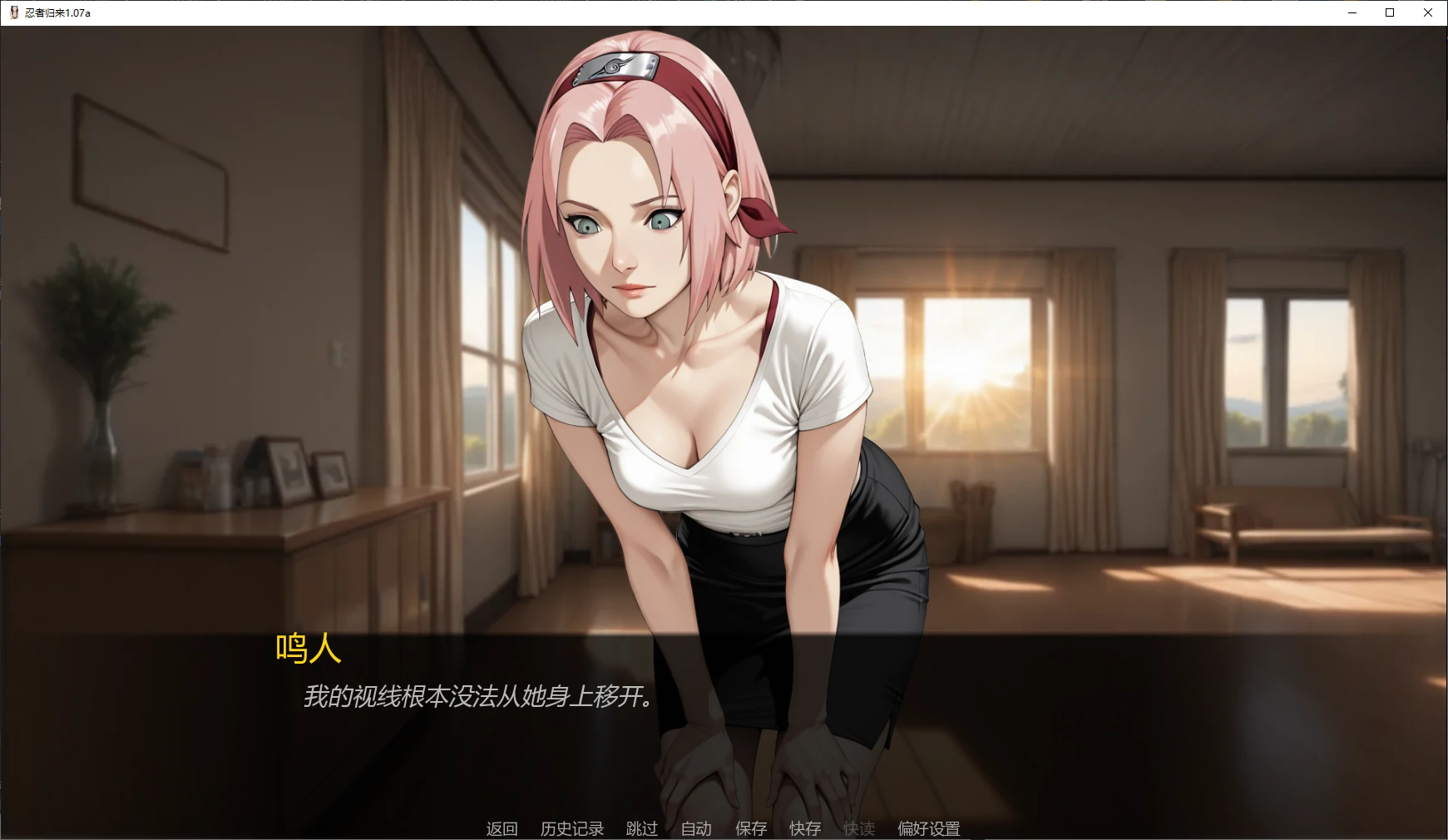 图片[3]-x9490忍者归来 v1.08 AI汉化版【PC+安卓/3.4G/更新】-ACG畅游网