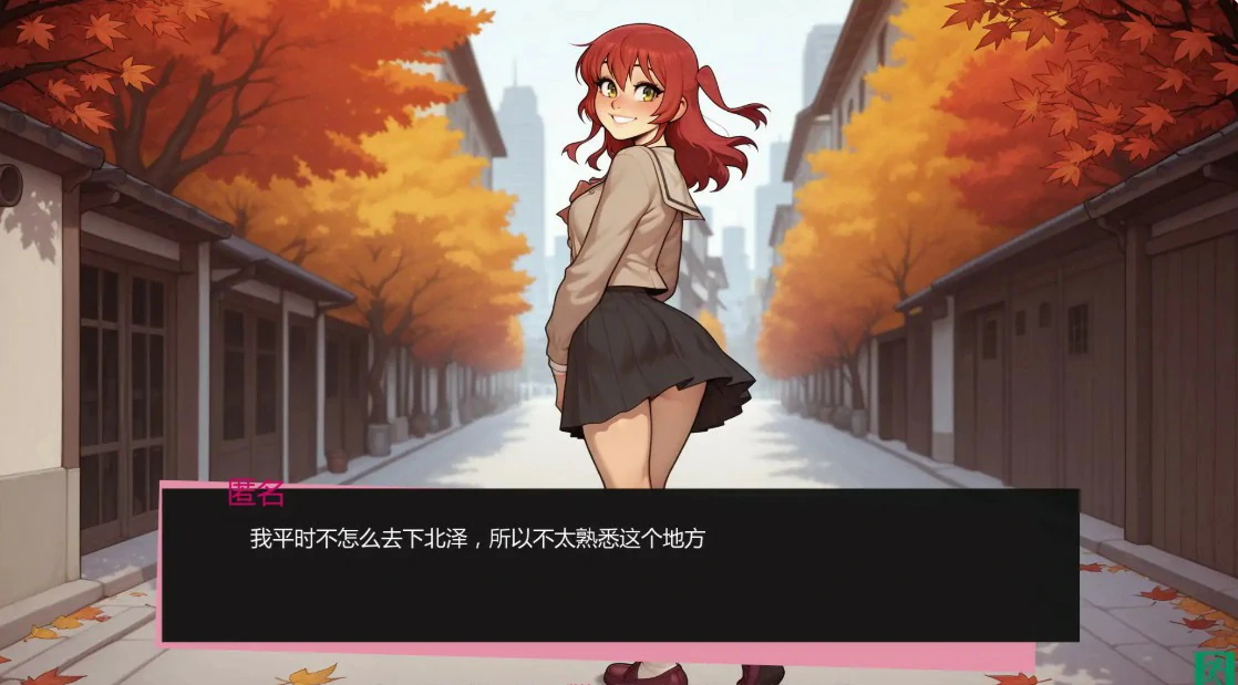 图片[3]-x8323吉他热潮 v0.1.3b AI汉化版【PC+安卓/0.9G/更新】-ACG畅游网