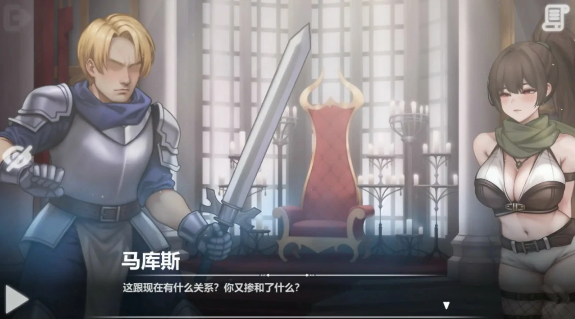 图片[3]-x8490恶魔女王的诱惑V0.5.0.1 官方中文版【PC/0.49G】-ACG畅游网