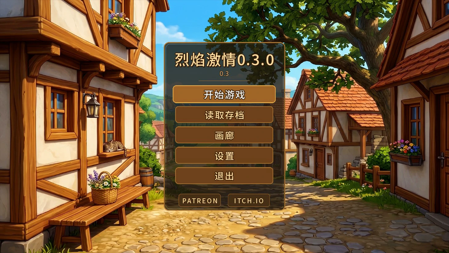 图片[2]-x8830烈焰激情0.3.0 AI汉化版【PC+安卓/2G/更新】-ACG畅游网