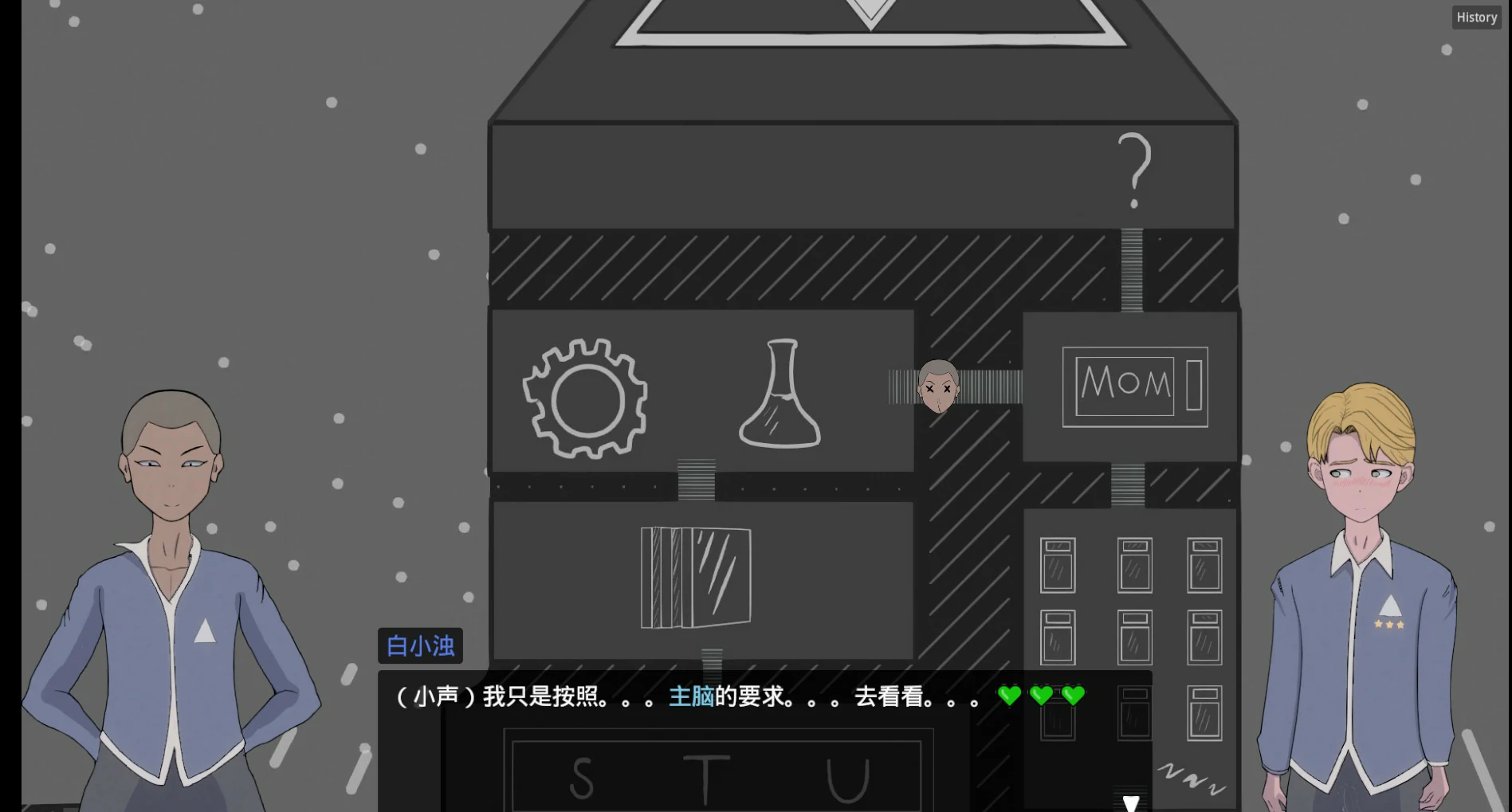 图片[6]-x8514母亲的规则 v2.1 官方中文版【PC+安卓/2.16G】-ACG畅游网