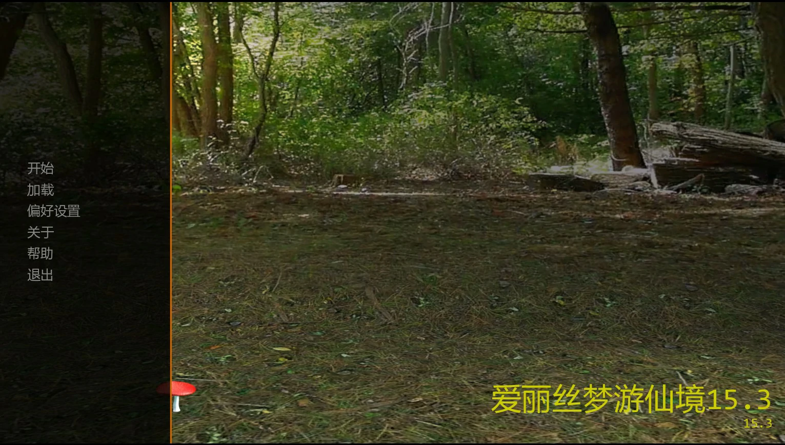 图片[2]-x8695爱丽丝梦游仙境 v15.3 AI汉化版【PC+安卓/3.6G/更新】-ACG畅游网