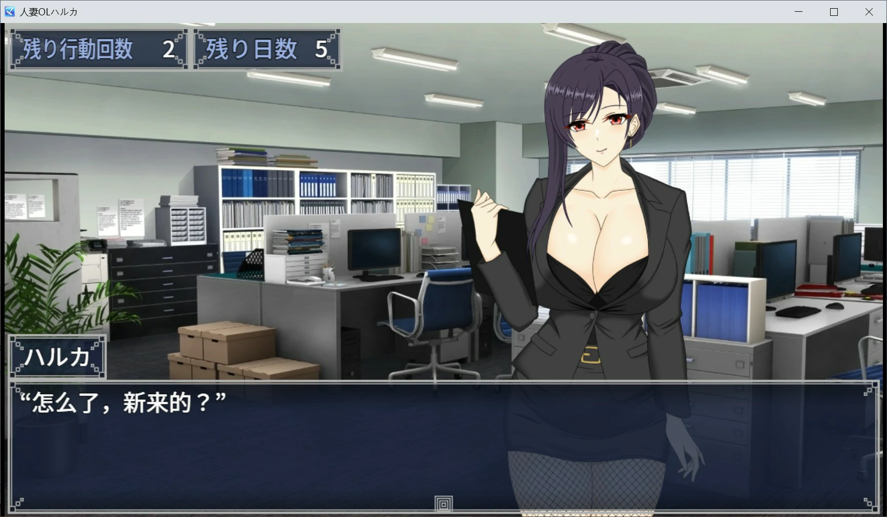 图片[6]-x8489人妻OL遥香 NTR办公室出轨 V1.0 官方中文版【PC/3.5G】-ACG畅游网