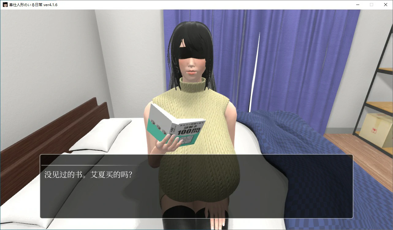 图片[5]-x16210服侍人偶的日常 V4.1.6 官方中文步兵版【PC/0.43G】-ACG畅游网