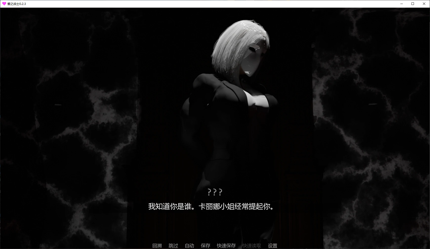 图片[4]-x8597爱之战士 v0.2.3 AI汉化版【PC+安卓/3.4G/更新】-ACG畅游网