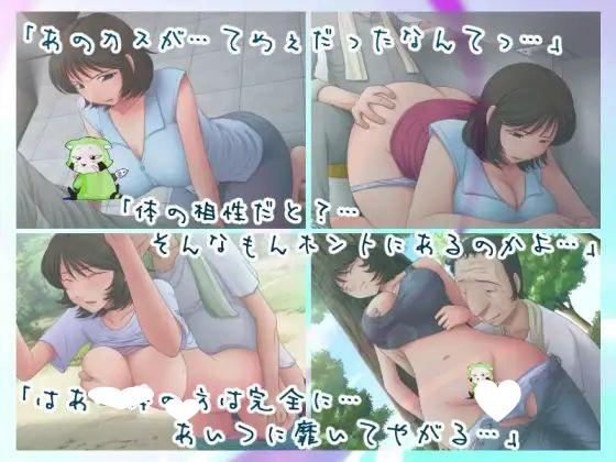 图片[2]-x16267某位人妻的NTR事情1+2   AI汉化【PC/3G/更新】-ACG畅游网