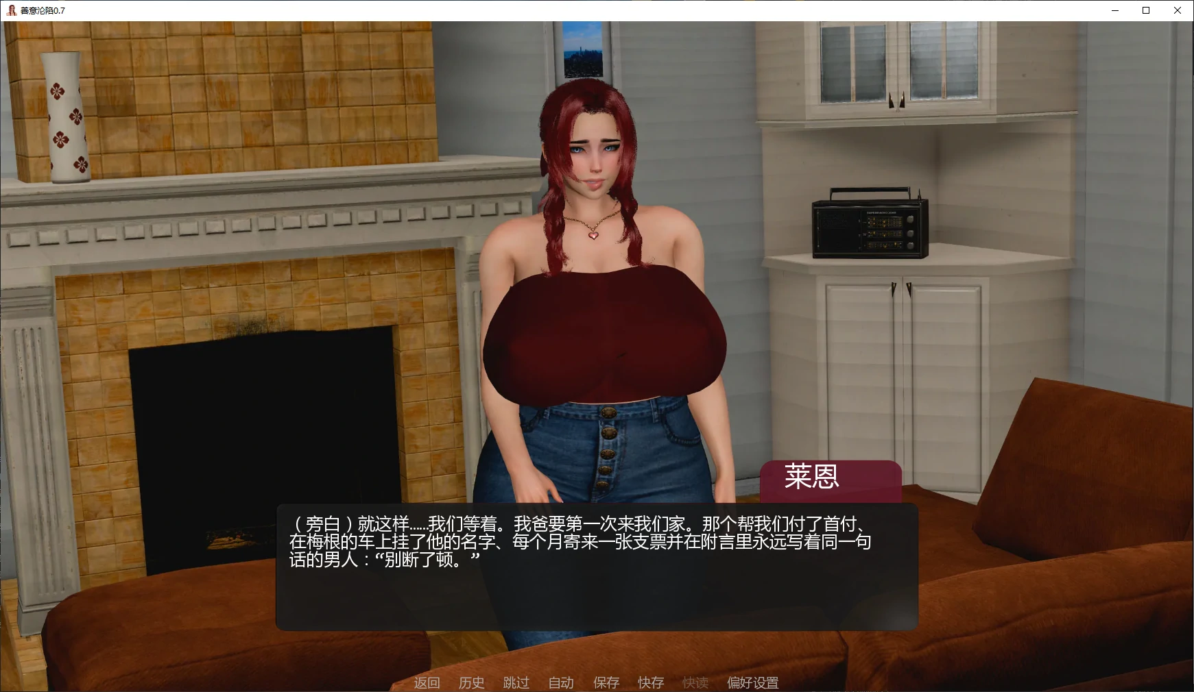 图片[2]-x8843善意沦陷v0.7 AI汉化版【PC+安卓/1.6G/更新】-ACG畅游网