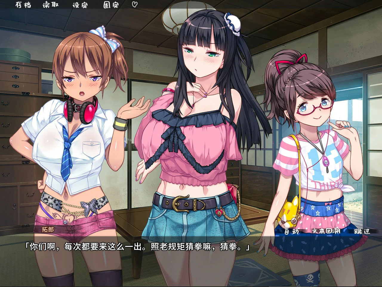 x8622乱情小妹 V1.0 官方中文版【PC/0.8G】-ACG畅游网