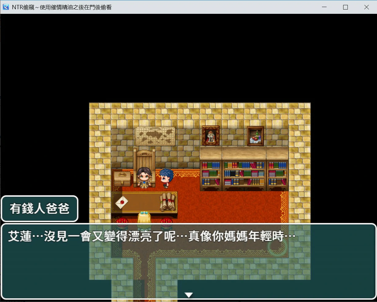 图片[3]-x8709 NTR偷窥 – 使用催情油从门后偷看 官方中文版【PC/0.3G】-ACG畅游网