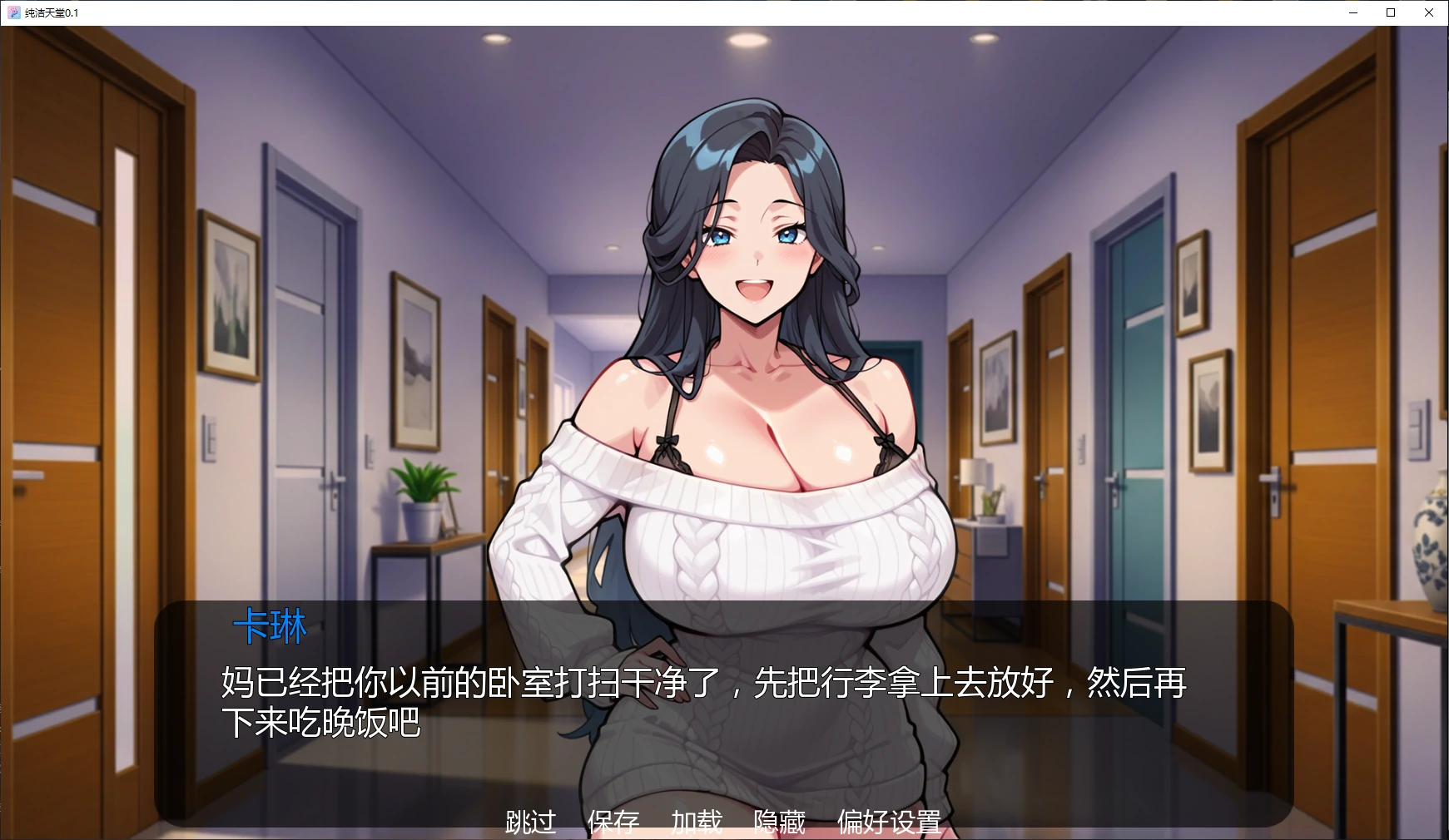 图片[4]-x8639纯洁天堂 v0.1 AI汉化版【PC+安卓/2G/新作】-ACG畅游网