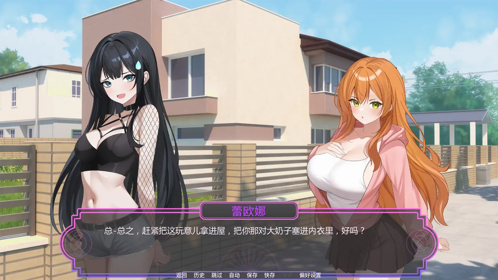 图片[6]-x8681魔法助理v1.11 AI汉化版【PC+安卓/1.25G/更新】-ACG畅游网