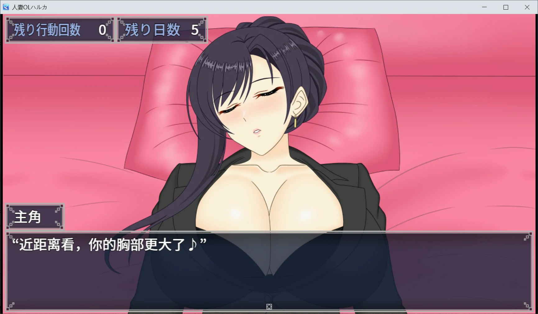 图片[3]-x8489人妻OL遥香 NTR办公室出轨 V1.0 官方中文版【PC/3.5G】-ACG畅游网