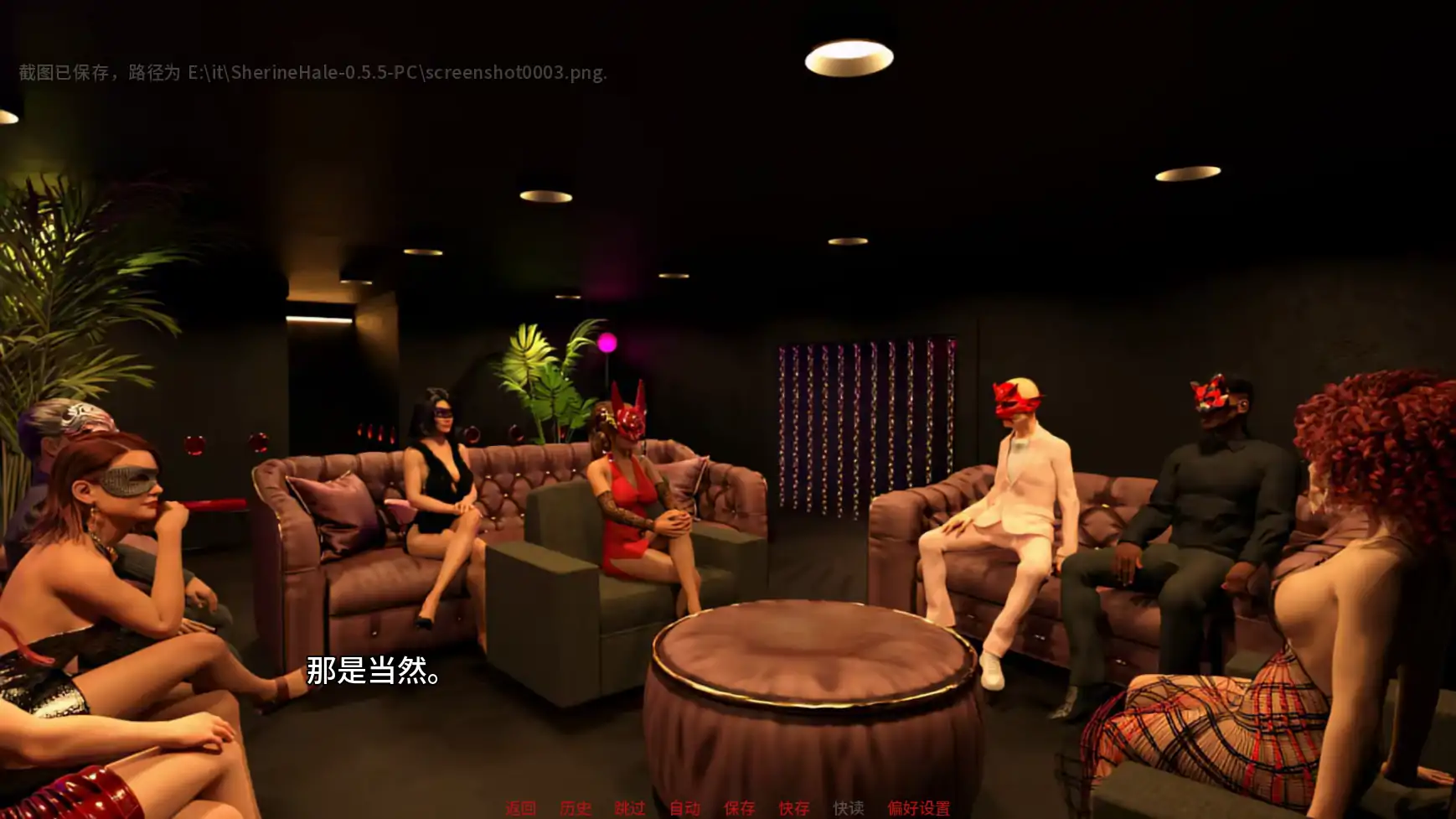 图片[5]-x8723特工谢琳v0.55 AI汉化版【PC+安卓/4.93G/更新】-ACG畅游网