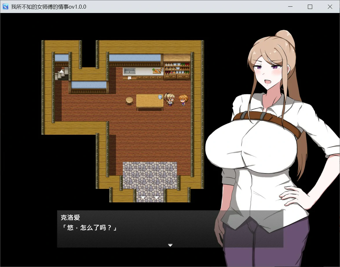 x8740我所不知的女师傅的情事 官方中文版【PC/0.61G】-ACG畅游网