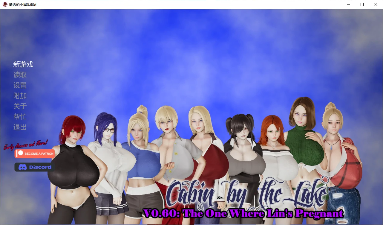 x8354湖边的小屋v0.60d AI汉化版【PC+安卓/3.9G/更新】-ACG畅游网