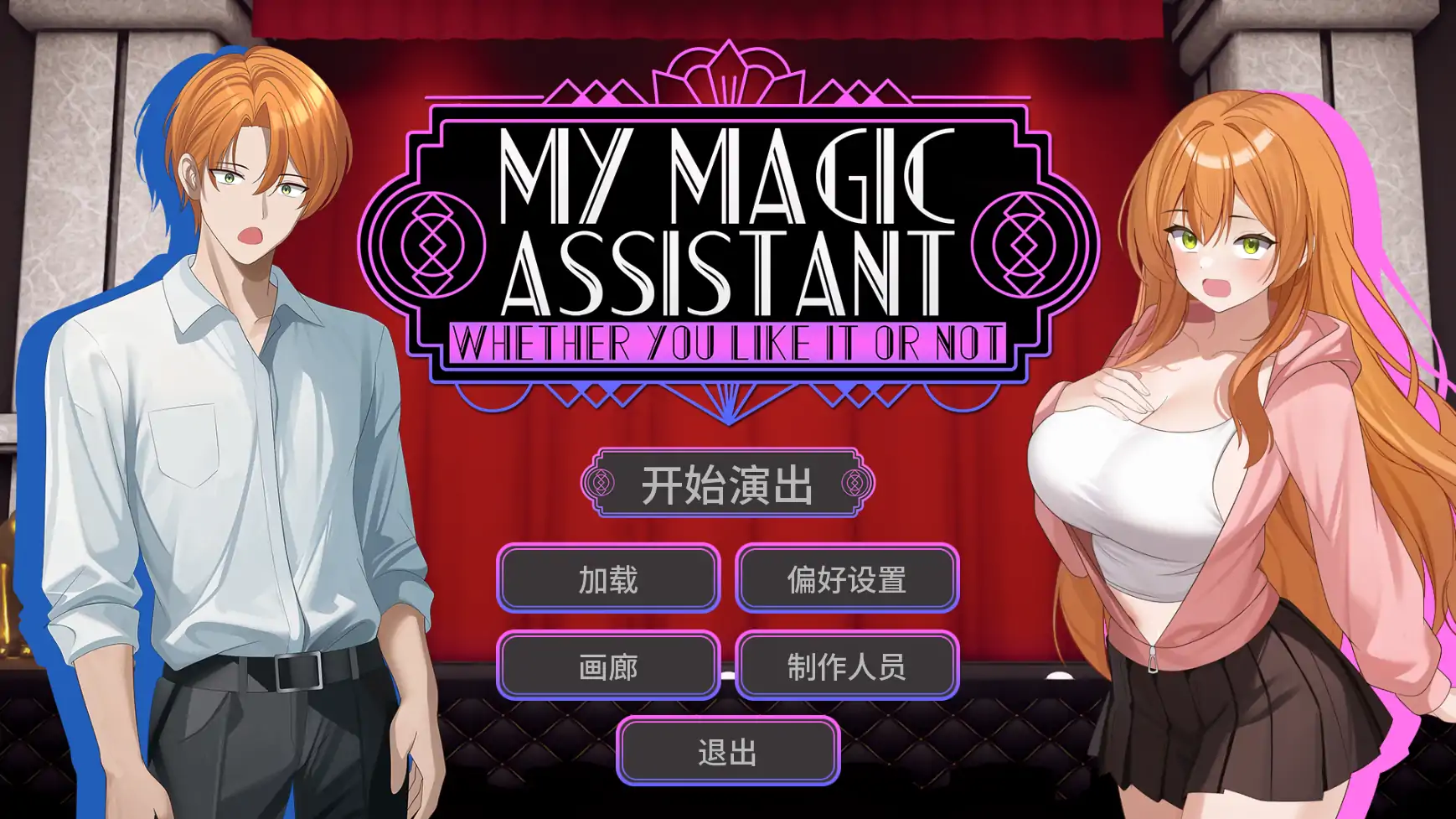 图片[2]-x8681魔法助理v1.11 AI汉化版【PC+安卓/1.25G/更新】-ACG畅游网