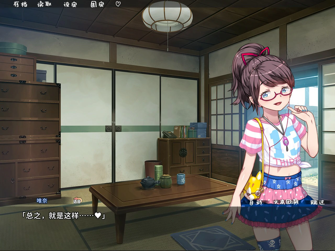 图片[2]-x8622乱情小妹 V1.0 官方中文版【PC/0.8G】-ACG畅游网