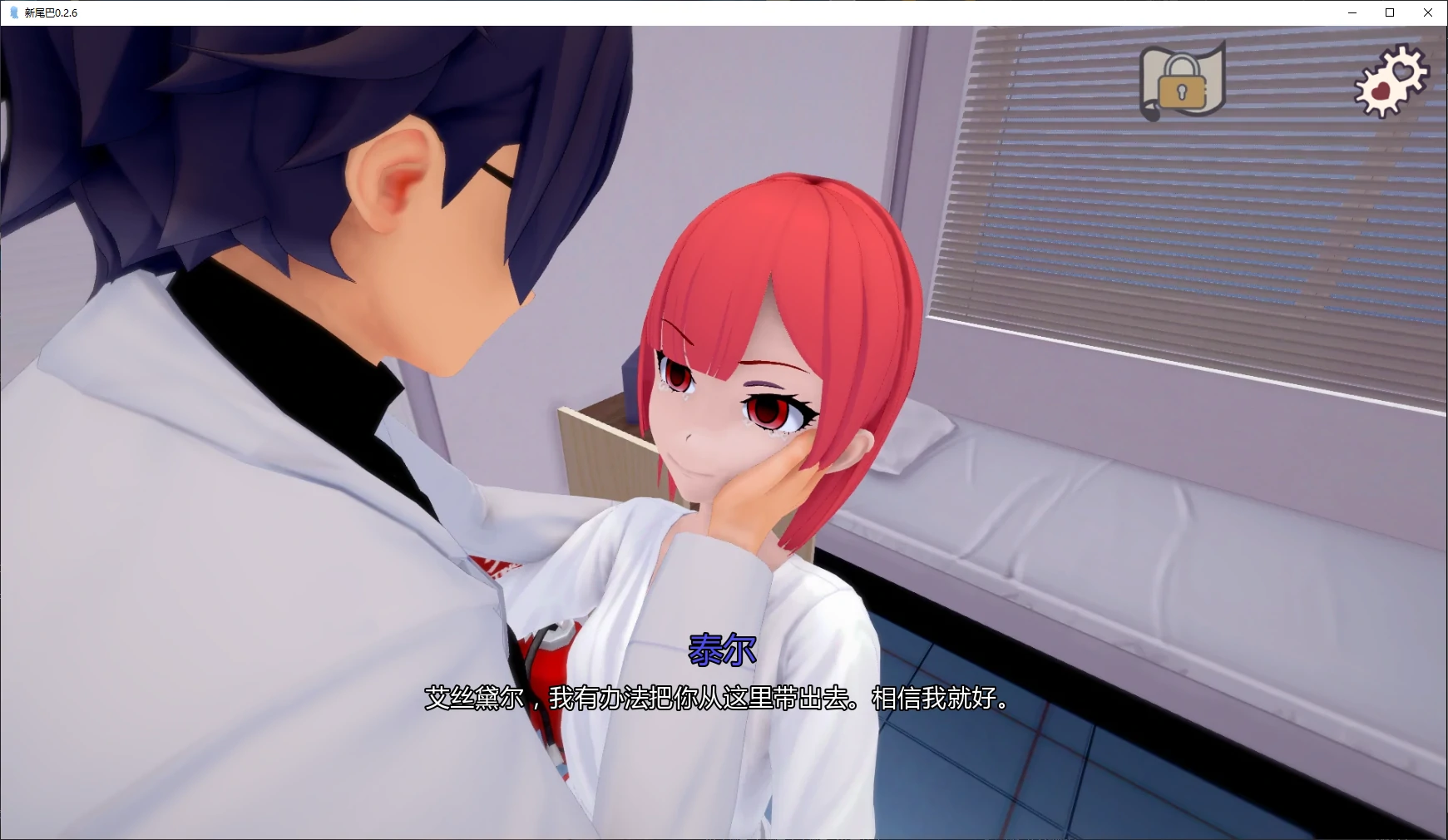 图片[4]-x8572新尾巴 v0.2.6 AI汉化版【PC+安卓/4.2G/更新】-ACG畅游网