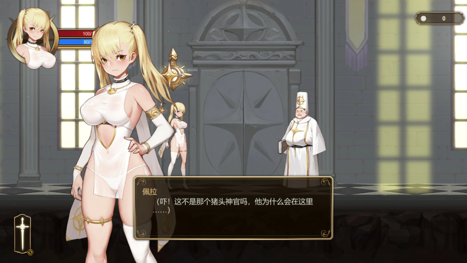 图片[5]-x8389冒牌圣女的邪教讨伐 ~ 官方中文版【PC/0.84G】-ACG畅游网