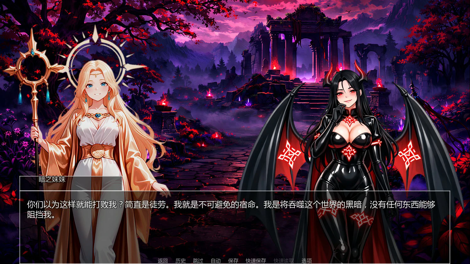 图片[3]-x8486深渊之选 v0.1.3 AI汉化版【PC+安卓/0.56G/新作】-ACG畅游网