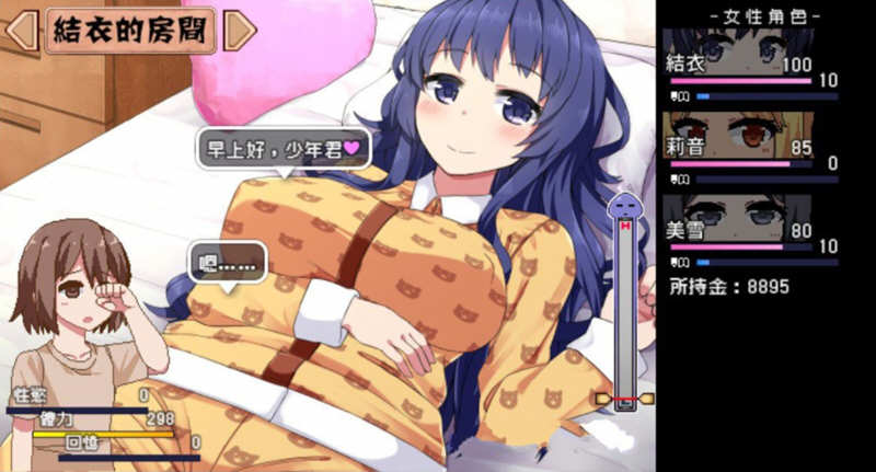 图片[3]-x16206夏日狂想曲:乡间的难忘回忆 V2.05 官方中文 2魔改版【PC+安卓/5.7G】-ACG畅游网