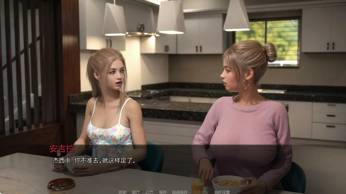 图片[5]-x8696卡托巴编年史Ch.1 P3 AI汉化版【PC+安卓/3.1G/更新】-ACG畅游网