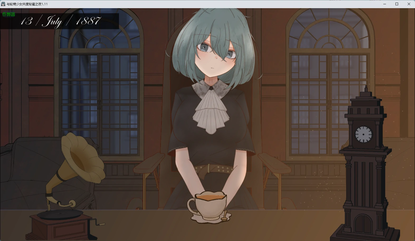 图片[4]-x8559与轮椅少女共度秘蜜之夜1.11 AI汉化版【PC+安卓/454M】-ACG畅游网