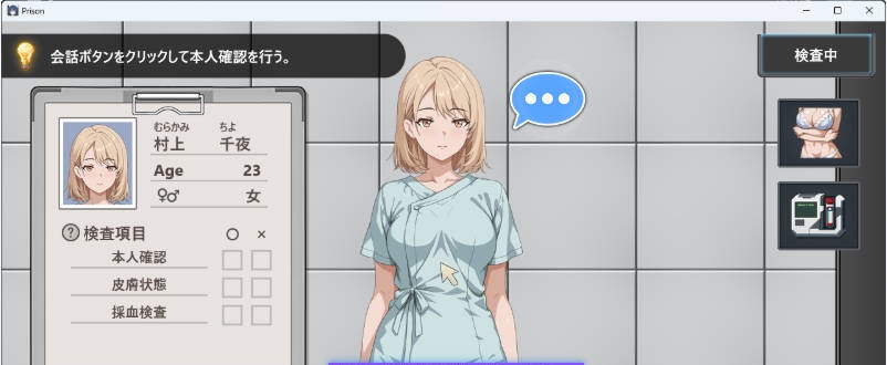 图片[6]-x16197监狱 -被隔离的人们 v1.0.1 AI汉化版 【PC/1.9G/更新】-ACG畅游网