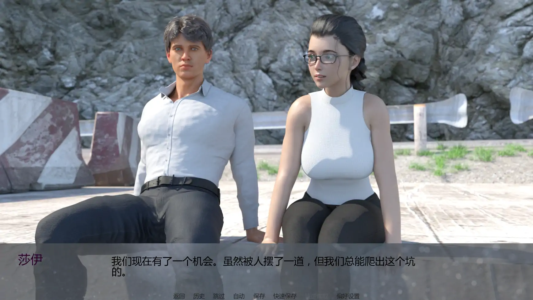 图片[6]-x8811私家侦探与秘密欲望v0.2.0 AI汉化版【PC+安卓/4.22G/更新】-ACG畅游网