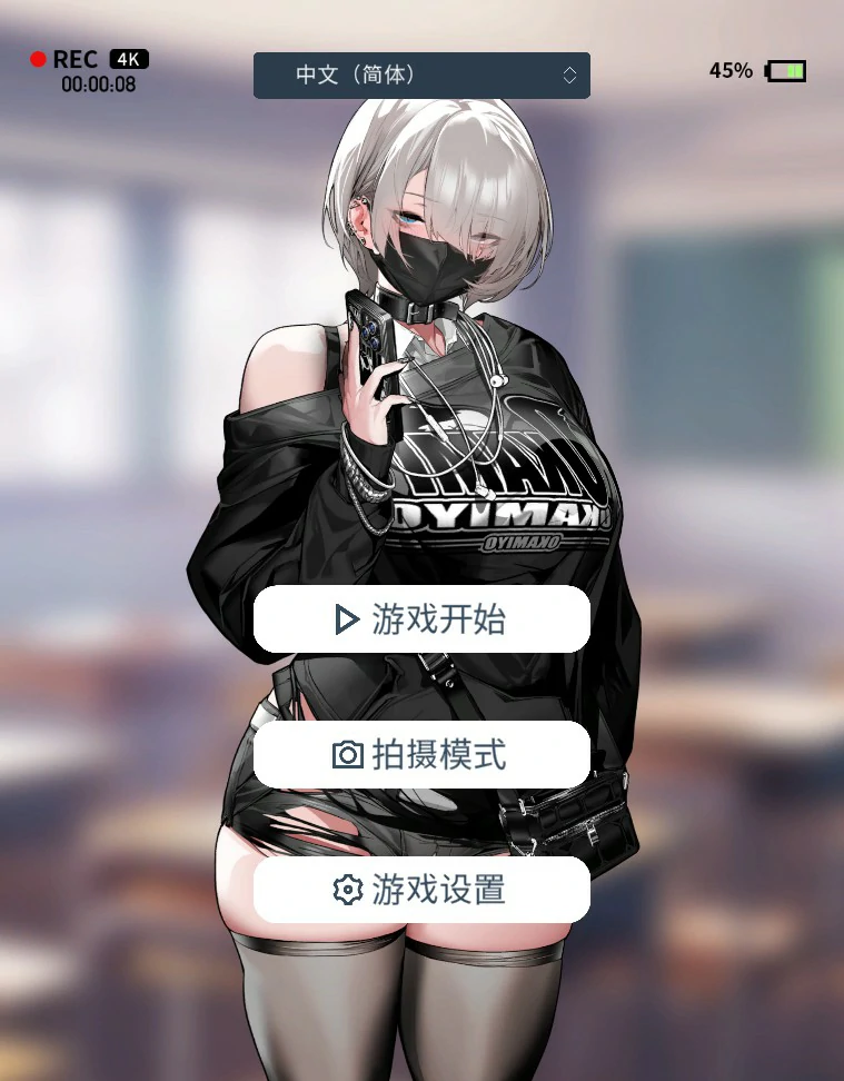 x8741眼神冰冷的黑濑小姐,只对我言听计从 官方中文版【PC/1.8G】-ACG畅游网