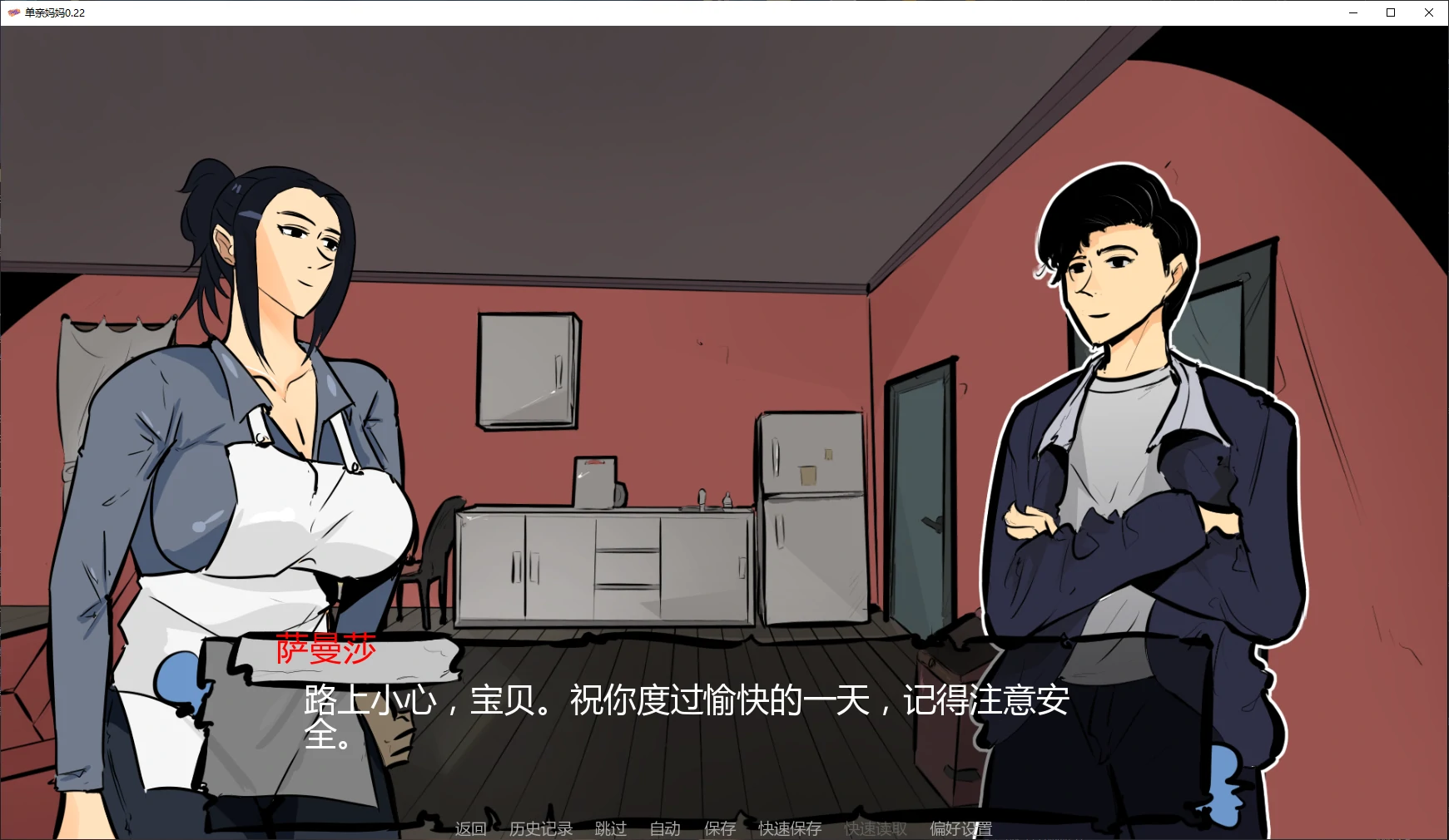 图片[4]-x8456单亲妈妈 v0.22 AI汉化版【PC+安卓/1.7G/更新】-ACG畅游网