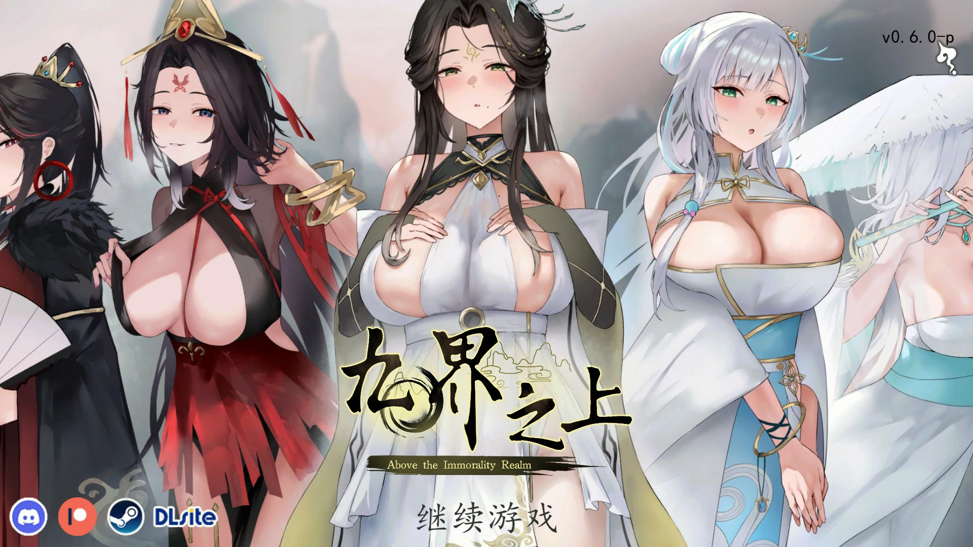 x8435九界之上V0.6.0 官方中文版【PC/1.1G】-ACG畅游网