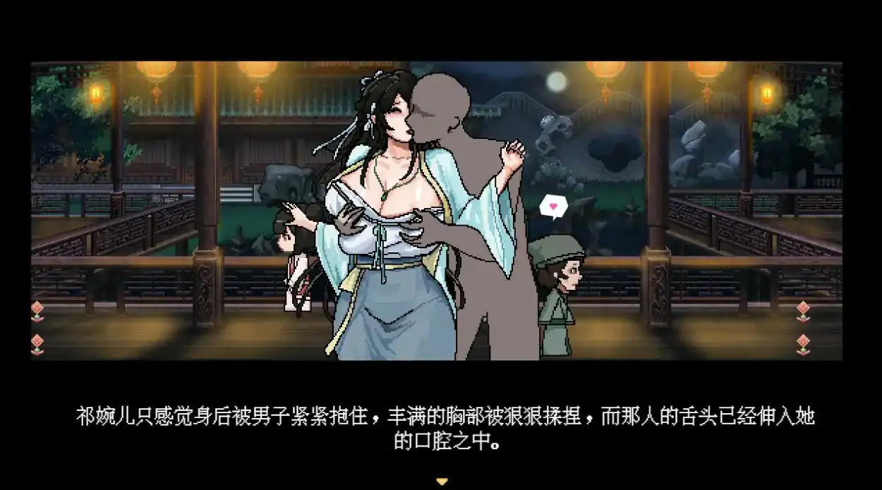 图片[4]-x16090合欢宗女修传 Ver0.272 官中步兵 [PC/680M/更新]-ACG畅游网