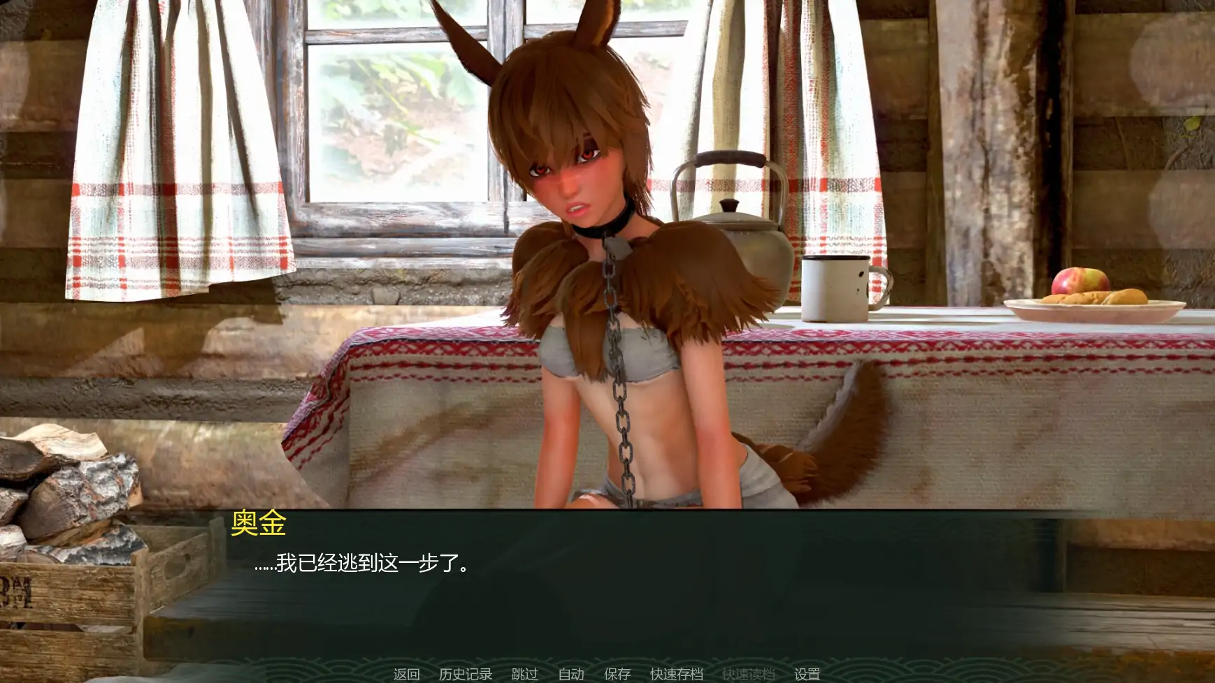 图片[4]-x8450伴侣养成v0.3.6 AI汉化版【PC+安卓/3.97G/更新】-ACG畅游网