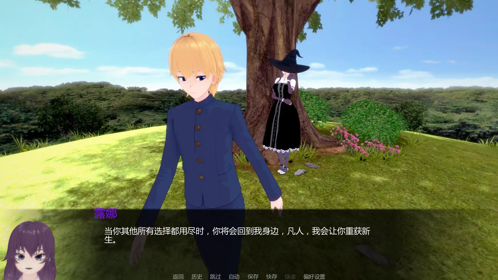 图片[6]-x8797白人男孩的夏天 v1.2 AI汉化版【PC+安卓/6.58G/更新】-ACG畅游网