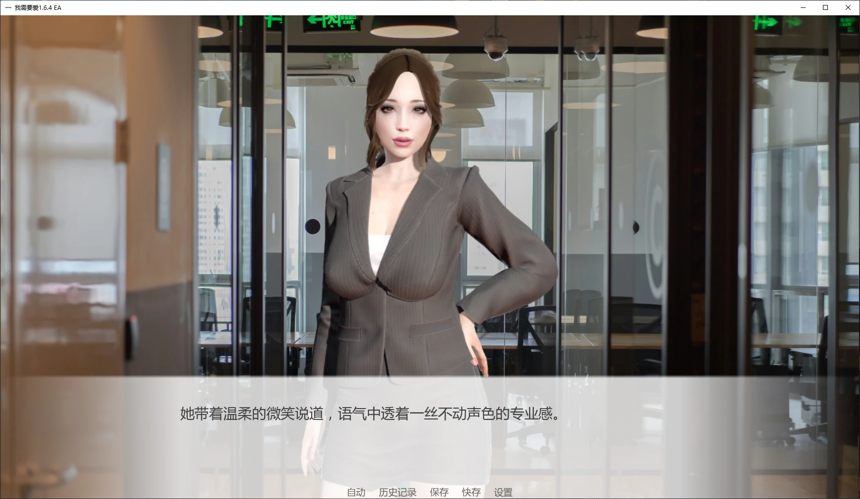 图片[4]-x8745我需要爱 v1.6.4 EA AI汉化版【PC+安卓/6.1G/更新】-ACG畅游网