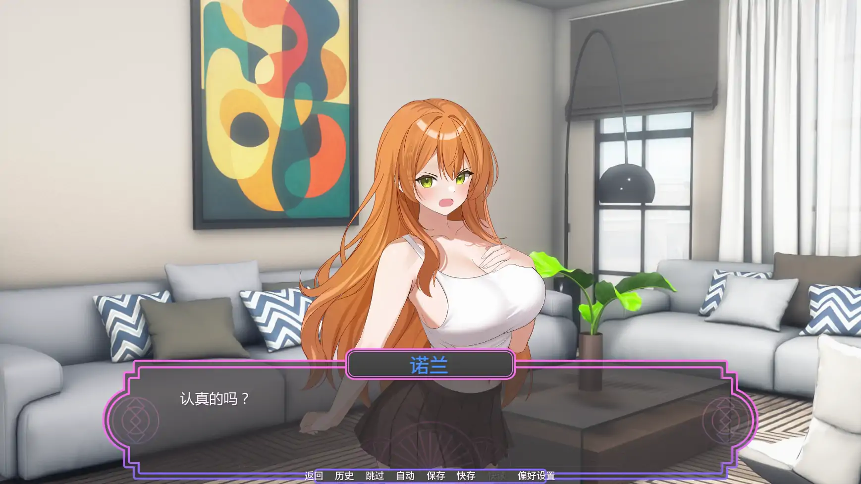 图片[5]-x8681魔法助理v1.11 AI汉化版【PC+安卓/1.25G/更新】-ACG畅游网
