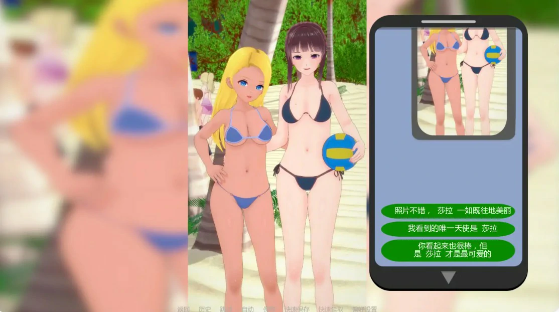 图片[6]-x8386心甘情愿5.0.0 AI汉化版【PC+安卓/2.3G/更新】-ACG畅游网