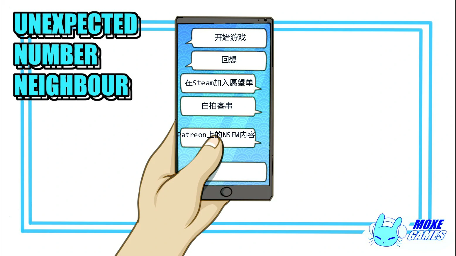 图片[2]-x8484来电奇缘 v1.2 AI汉化版【PC+安卓/0.86G/更新】-ACG畅游网