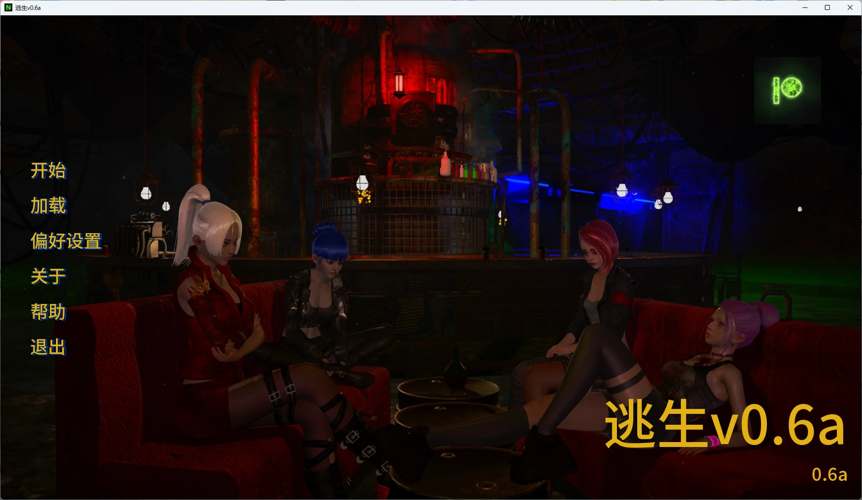 x8396逃生v0.6a AI汉化版【PC+安卓/3.5G/更新】-ACG畅游网