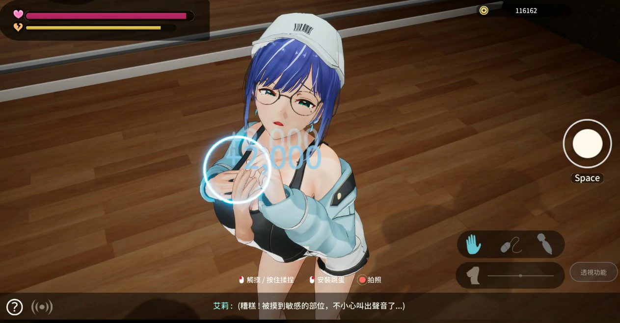 图片[6]-x8330 NTR偶像: Déjà Vu  V1.08 官方中文版【PC/2.6G/更新】-ACG畅游网