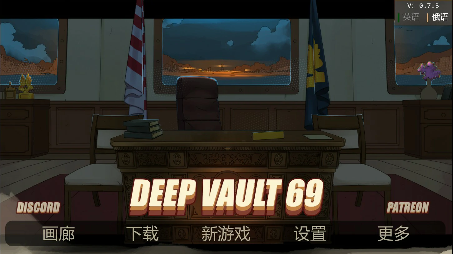 x8574避难所 v0.7.3 AI汉化版【PC+安卓/2.3G/更新】-ACG畅游网