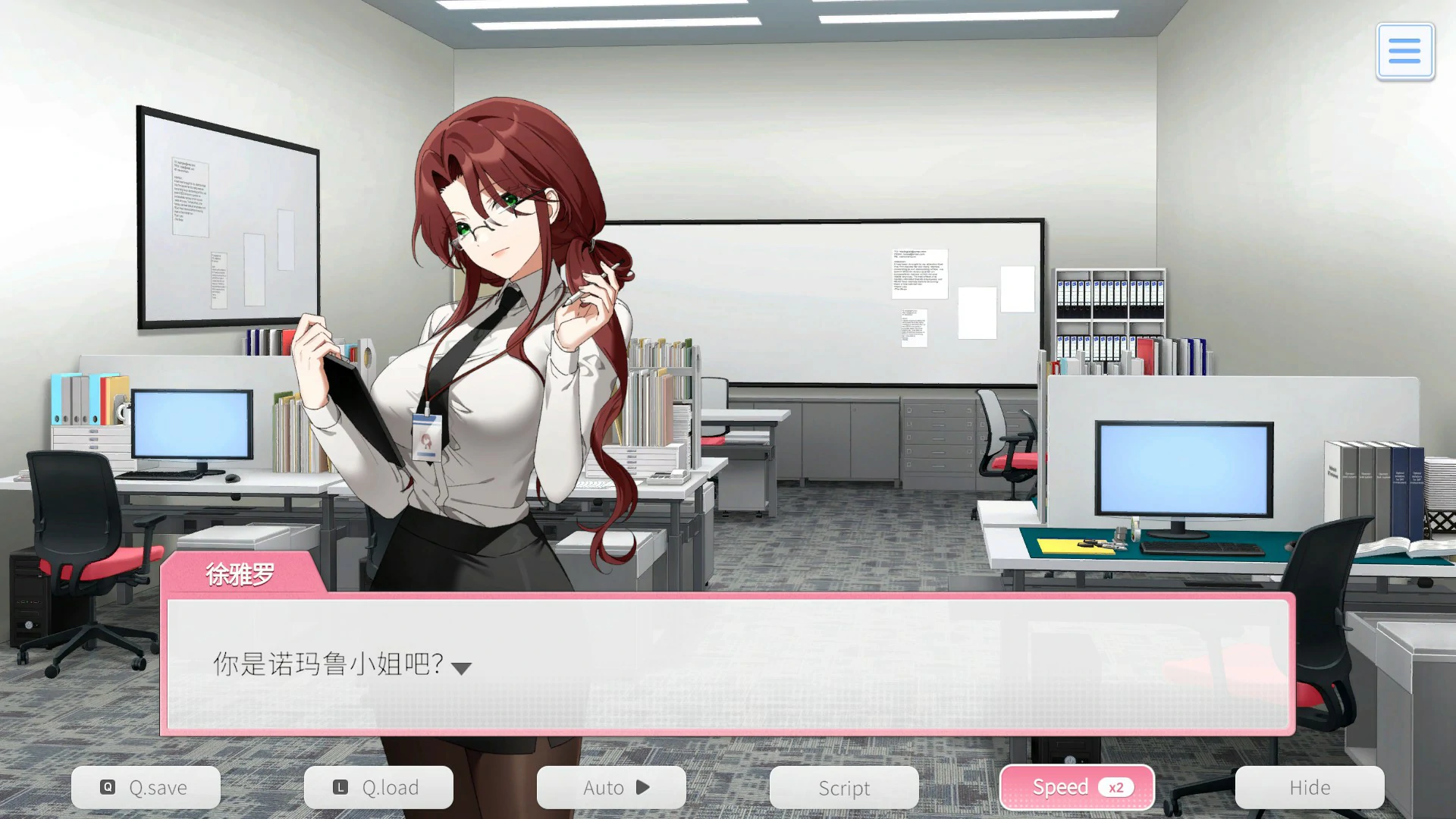 图片[4]-x8327职场全速前进 v1.0.1 官方中文版【PC/0.37G】-ACG畅游网