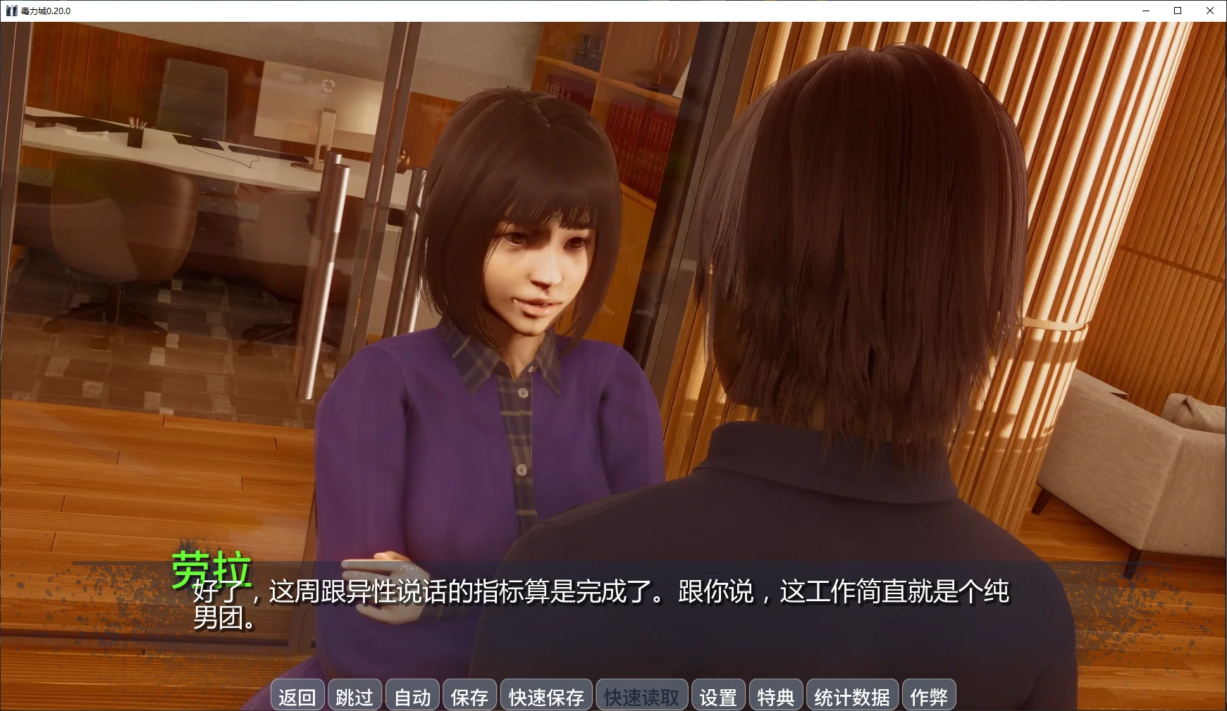 图片[4]-x8846毒力城 v0.20.0 AI汉化版【PC+安卓/3.9G/更新】-ACG畅游网