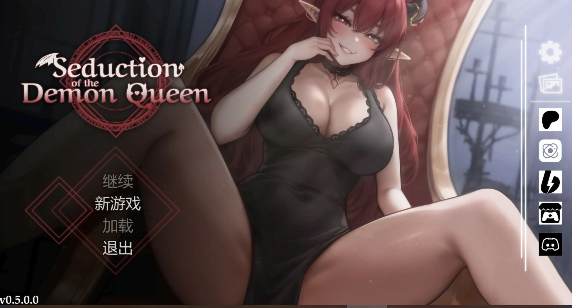 x8490恶魔女王的诱惑V0.5.0.1 官方中文版【PC/0.49G】-ACG畅游网