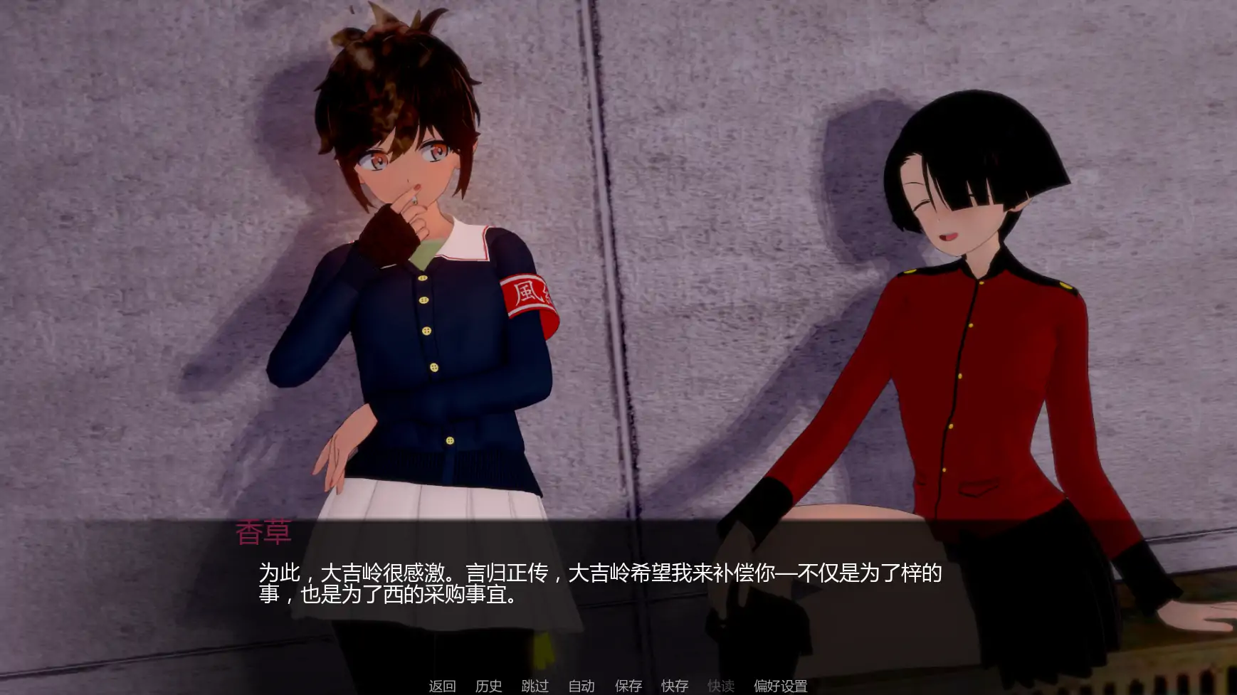 图片[5]-x8685少女与战车:Panzussy篇剧场版 v0.12 AI汉化版【PC+安卓/3.07G/更新】-ACG畅游网